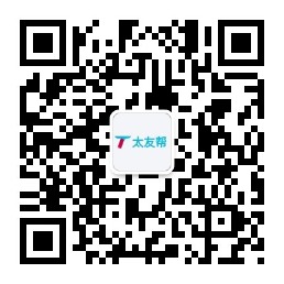 太友帮官方公众号_【非陵水】湖北SEO、网站优化、推广和运营公司